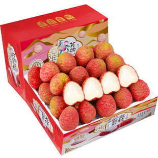 顺丰彩箱 5斤海南荔枝桂花香新鲜现摘现发应当季水果特甜大果包邮