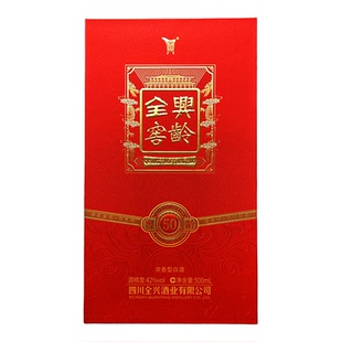 全兴大曲42度全兴窖龄50酒浓香型纯粮固态法白酒盒装500毫升*6瓶