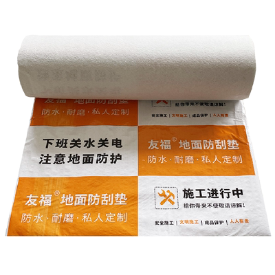 装修地面保护膜膜加厚耐磨防护垫