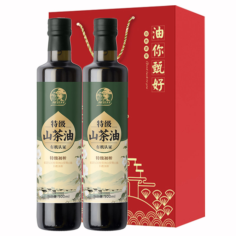 探花村500ml*2瓶特级初榨有机山茶油野山茶籽油纯茶油食用油礼盒