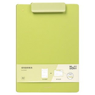 得力板夹文件夹垫板A4可旋转竖式横式夹板纽赛发泡PP学生用文具写字试卷书写硬板菜单办公用品夹加厚NS502
