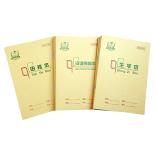 多利博士田字格英语生字本作业本36K汉语拼音22K统一幼儿园标准拼习小学生一二年级16L练习抄书单线田格本