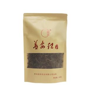 【贵州红茶】2025年新茶因民高山红茶普安红茶叶牛皮纸袋一级250g