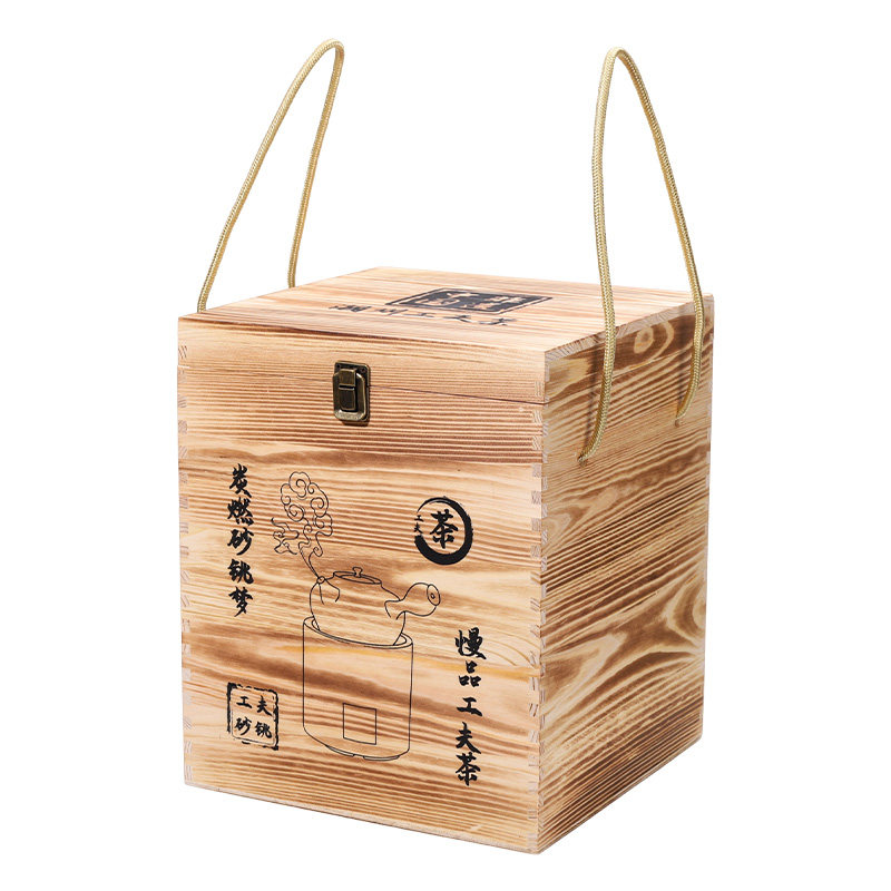 围炉煮茶红泥木制便携茶具套装