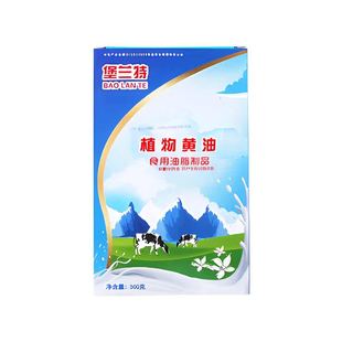 无盐黄油烘焙家用500g煎牛排爆米花专用酥奶油面包食用烘焙小包装
