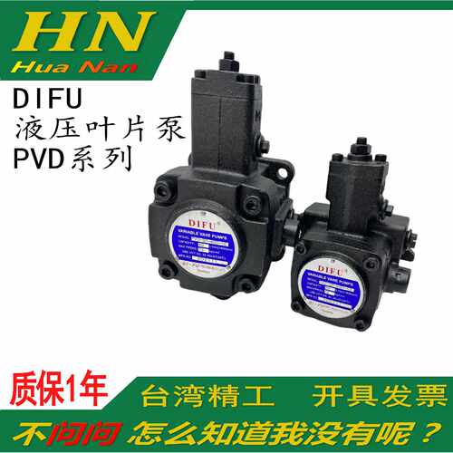 议价台湾DIFU帝富PVD-SF-12/15/20/30/40B-10 CD数控车机床变量叶