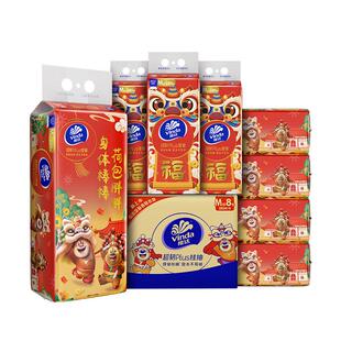 维达熊出没联名悬挂式魔速吸擦手纸L码大包整箱4提实惠装卫生纸