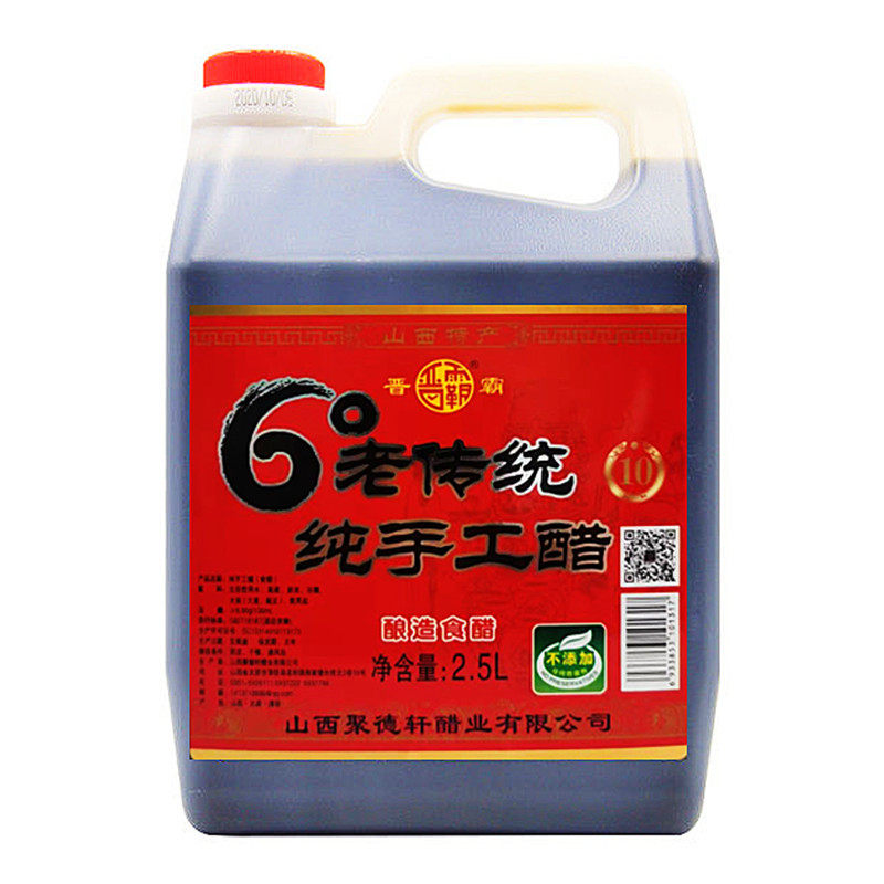 山西特产老陈醋正宗6度纯手工纯粮酿造食醋5斤包邮