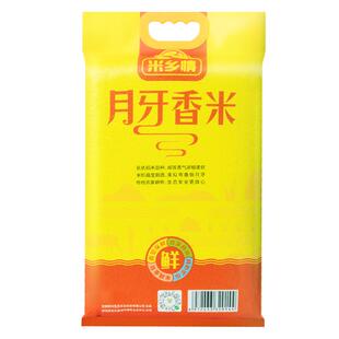 米乡情 月牙长粒香米2025年当季新米正宗一级猫牙米煲仔饭5KG10Kg