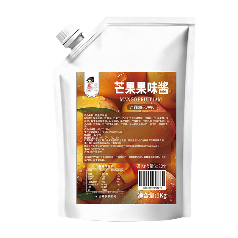 茶小冷芒果果酱草莓酱葡萄百香果
