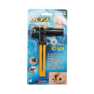 日本爱利华OLFA进口不锈钢防滑多用剪刀锯齿裁缝布艺剪刀scs-1/2/3/4