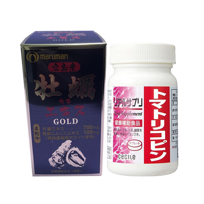 maruman日本原装直邮gold牡蛎