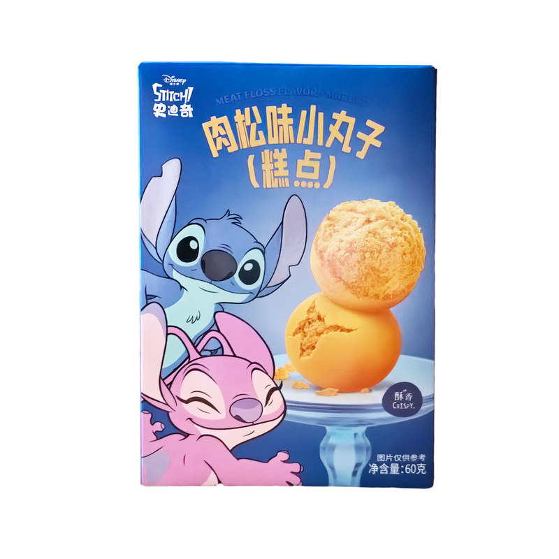 滨崎千层椰蓉巴旦木小丸子盒装