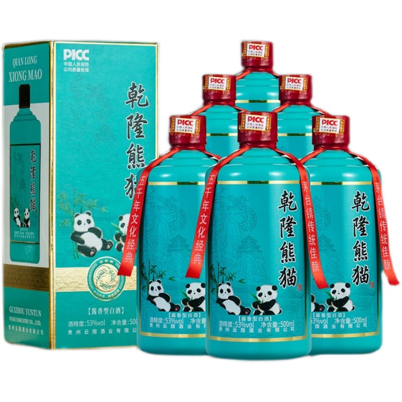 贵州茅台镇酱香白酒53度纯粮食酒熊猫高粱原浆白酒整箱礼盒装6瓶