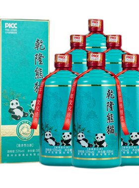 贵州茅台镇酱香白酒53度礼盒装