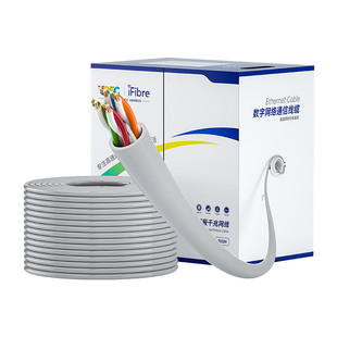 长飞丨iFibre 超五类网线千兆家用8芯工程纯铜家用工程网络宽带线
