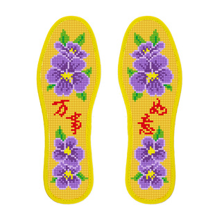 2026新款七层十字绣鞋垫纯棉绣花半成品自己绣男款手工绣带针线女