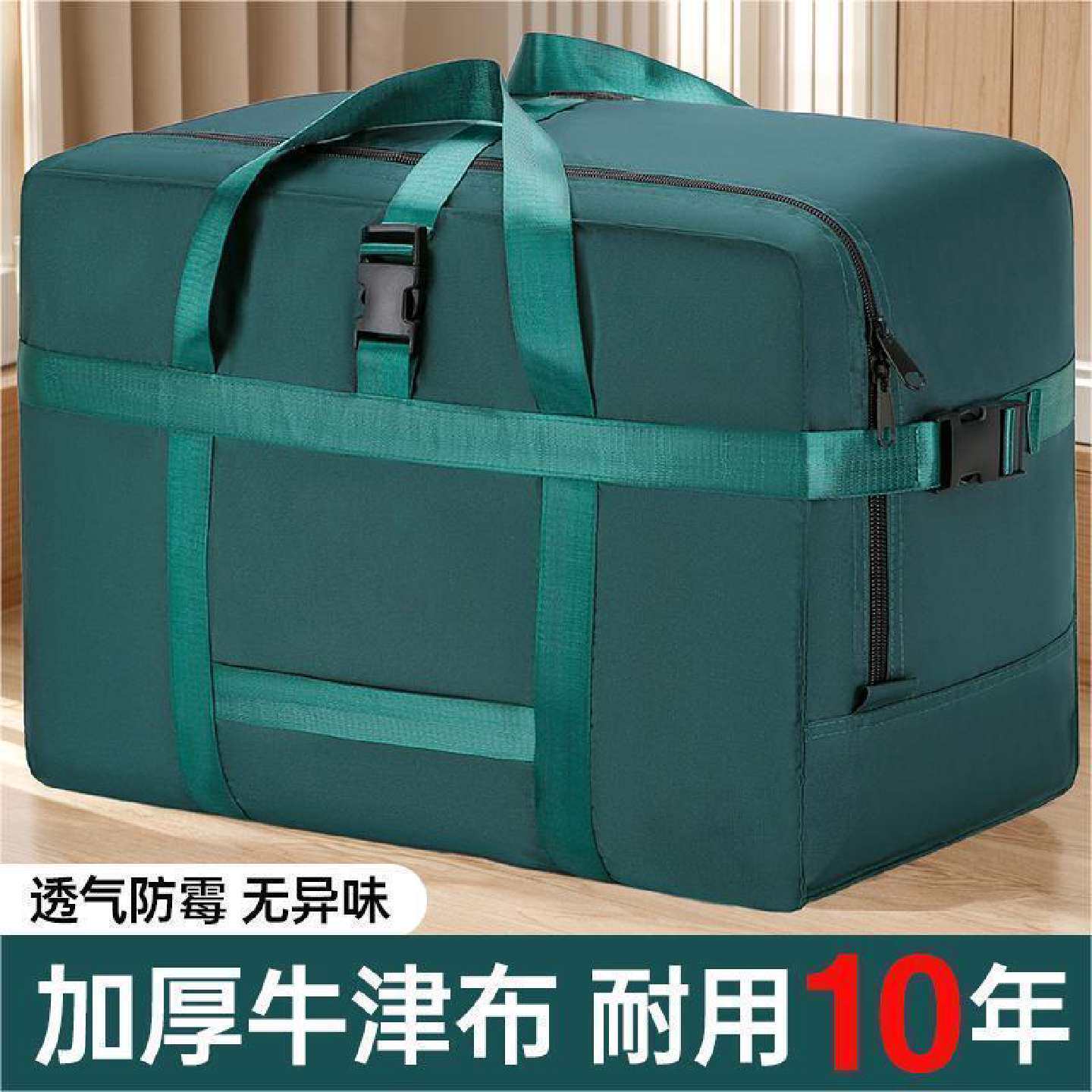 牛津布被子收纳袋衣物大号装衣服的袋子学生手提行李袋搬家打包袋