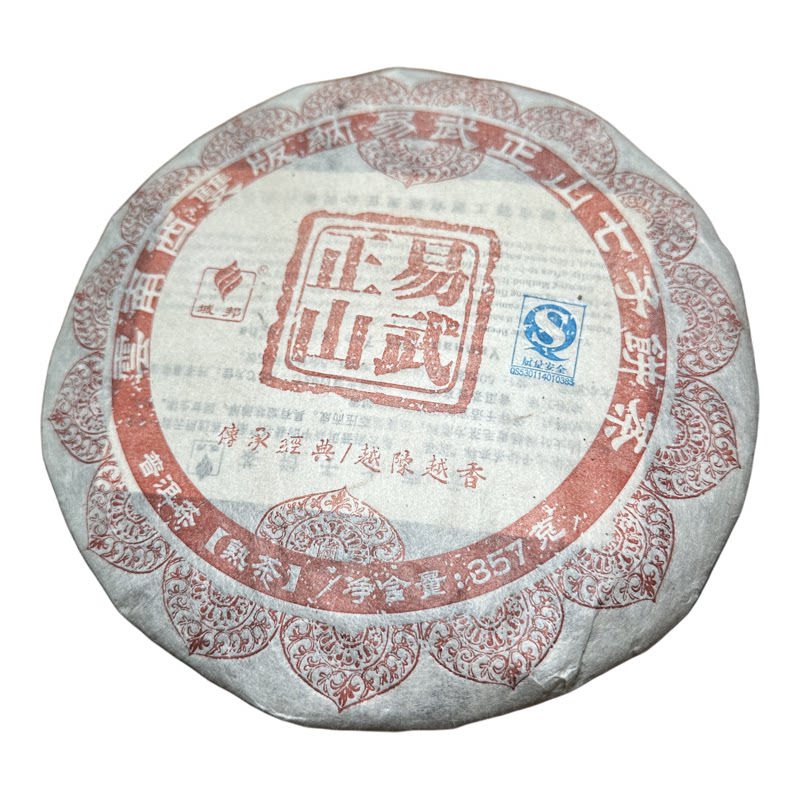 09年老熟茶陈茶正宗易武正山普洱熟茶357克十年以上茶叶红浓透亮