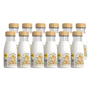 认养一头牛低温冷藏牛乳娟姗200ml*12瓶学生儿童早餐奶低温奶