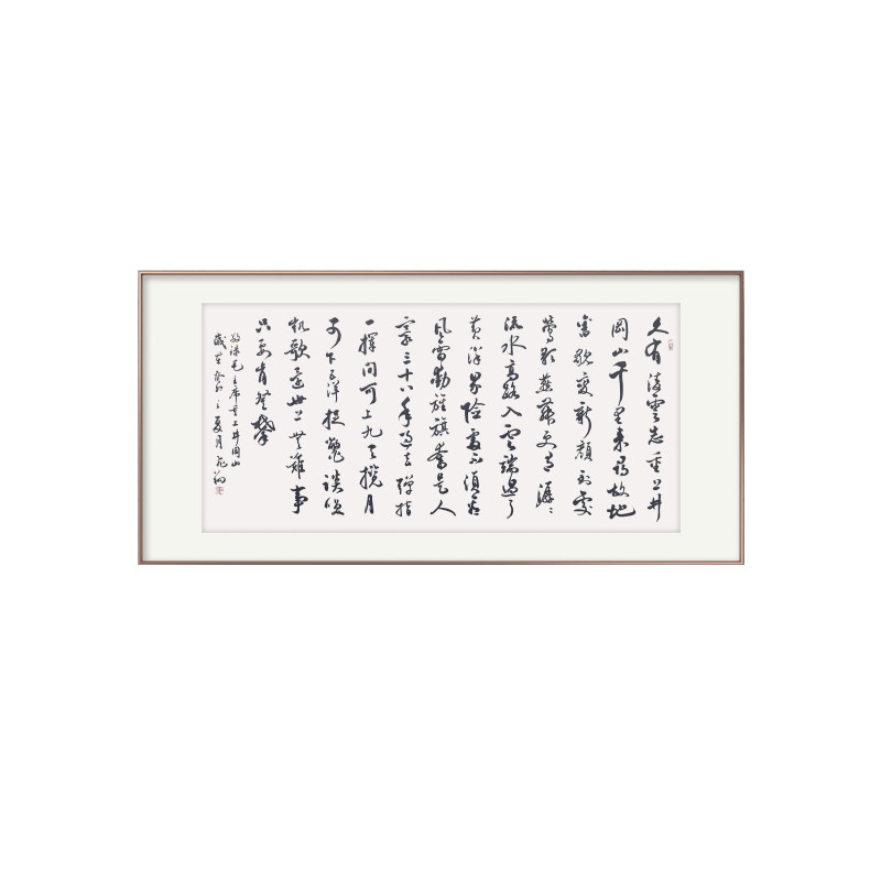 重上井冈山书法手写真迹名家定制