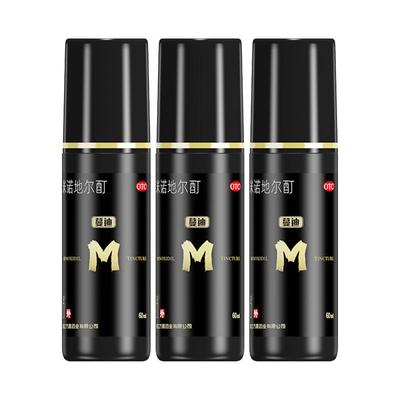 【蔓迪】米诺地尔酊5%*60ml*1瓶/盒【雄激素脱发专属】国家专利生发液防脱发