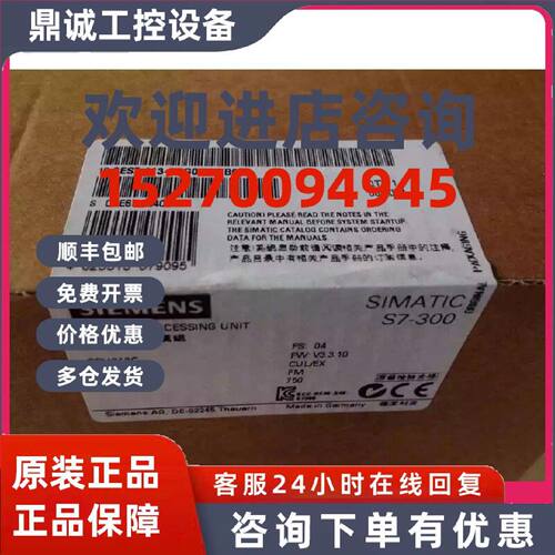 议价6ES7313-5BG04-0AB0西门子CPU全新原装6ES7 313-5BG04-0AB0