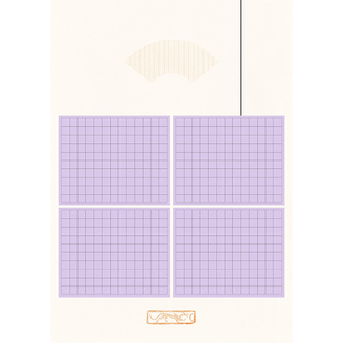 墨子君A3硬笔书法纸1cm方格520格加厚大赛创作作品纸中性秀丽笔纸