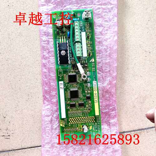 议价PG-B2 /AI-14B 全新安川变频器73600-A0135 编码器卡 G5 G7 F