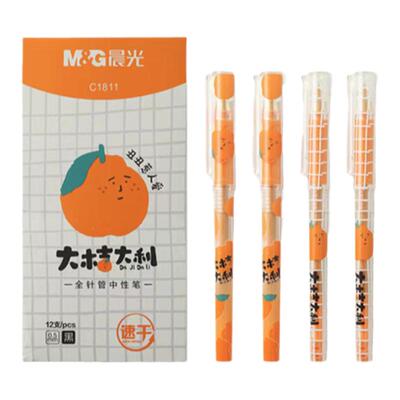 晨光大桔大利全系列考试笔