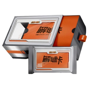 集卡社小芒授权密室大逃脱6第六季解谜卡小卡周笔畅彭昱畅卡牌