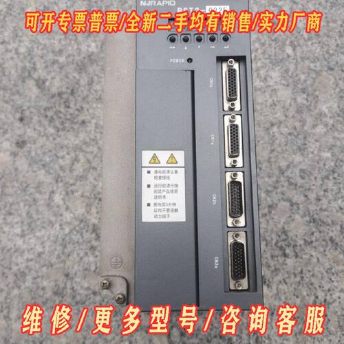 锐普德双轴伺服驱动器RST2032F实物拍摄成色如图所议价维修