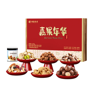 恒康食品 嘉果年华1341g/10罐坚果大礼包礼盒装送人春节年货团购