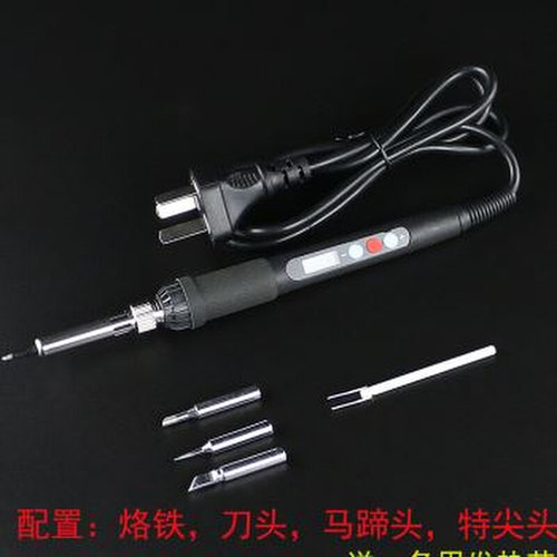23电烙铁套装家用电p子维修恒温可调温焊锡电洛铁焊接工具电焊笔