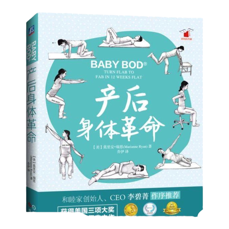 官网正版机械工业出版社
