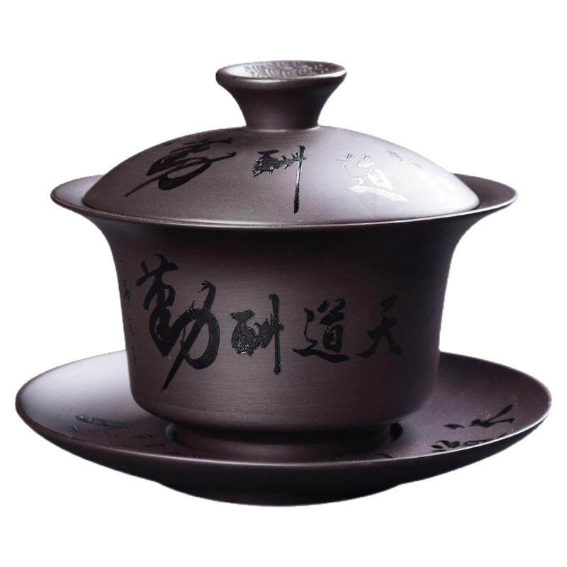 功夫茶具紫砂三才盖碗大容量泡茶碗复古风家用大号茶壶茶道零配件