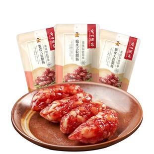 广州酒家脆皮大粒腊肠秋之风广东特产广式香肠腊味煲仔饭年货手信