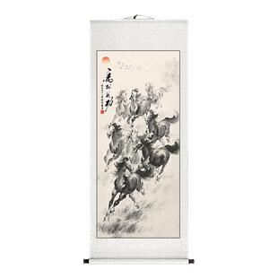 八骏图马到成功卷轴挂画新中式客厅墙装饰骏马图玄关书房茶室壁画