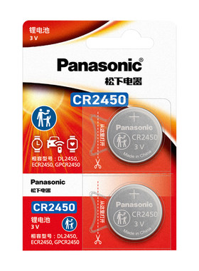 松下CR2450适用丰田威飒钥匙电池