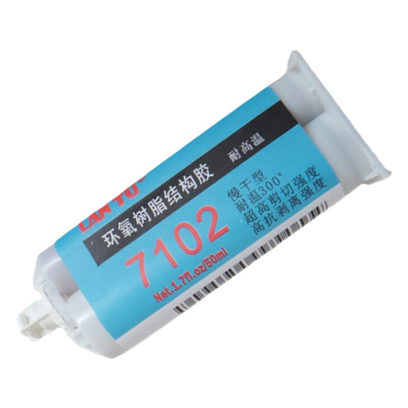 进口环氧树脂耐高温AB胶水