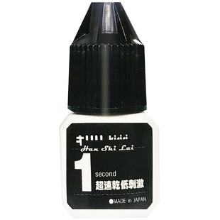 正品日本进口嫁接睫毛胶水美睫店专用速干防过敏定型快glue美睫胶