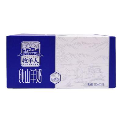 宠物美院专购狗狗猫咪纯山羊奶