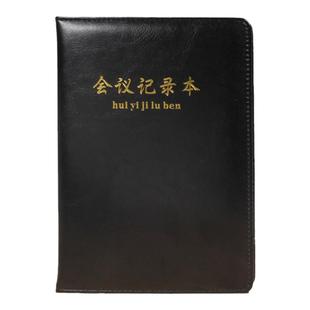 会议记录本A5B5商务笔记本子文具村委会办公用大号幼儿园教师工作记事本加厚简约皮面本子定制定做logo