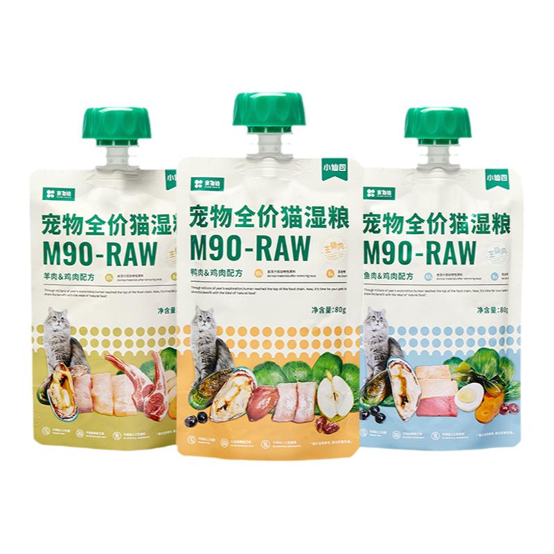 食物链宠物鲜食猫罐头低敏