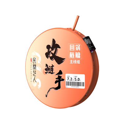 民间艺人黑坑回锅鲢鳙成品主线组