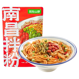 阳际山野正宗南昌拌粉江西特产米粉速食方便早夜宵袋装官方旗舰店