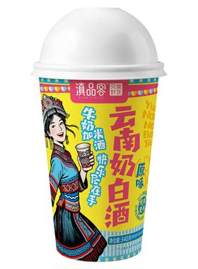 滇品客云南奶白酒正宗甜酒酿醪糟玫瑰米酒自制饮料篆新纯牛奶甜酒