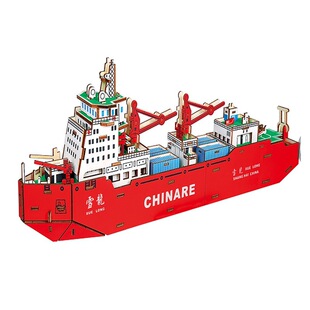 3D立体拼图儿童极地破冰船科学考察船  手工木质雪龙号船拼图模型