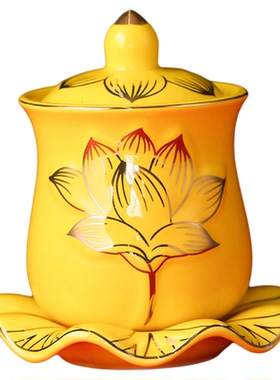 陶瓷莲花供水杯佛前供杯供佛净水杯佛堂供奉观音贡杯招财净水杯