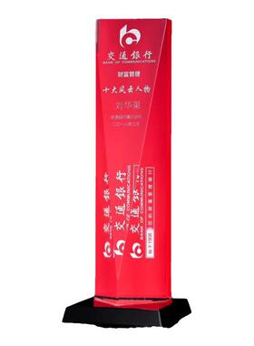 水晶定做刻字荣誉深圳奖杯件包邮
